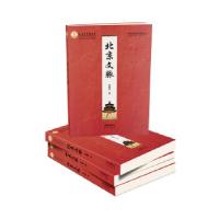 正版新书]北京学学术文库 北京文脉中国李建平9787805546209