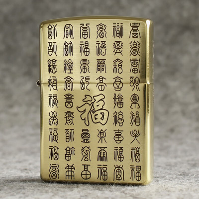 美国ZIPPO打火机芝宝纯铜盔甲加厚外壳三面精雕刻百福图中国福字福到福临门男士礼品百福图