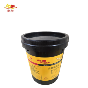 奥柯 抗磨液压油 46#18L 桶