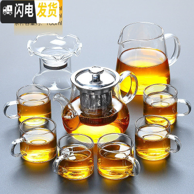 三维工匠加厚耐热玻璃茶具花茶壶套装功夫茶具过滤煮茶壶泡茶壶家用 葫仙玻璃8件套+茶漏88