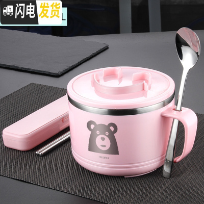 三维工匠304不锈钢饭盒保温学生快餐杯1人便携便当盒儿童女日式上班族饭缸 红色饭盒(小熊图案)+304勺筷盒
