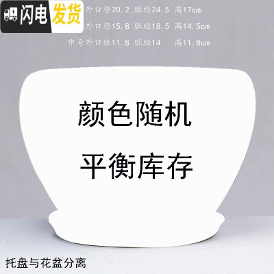 三维工匠中国风花盆陶瓷批发 简约绿萝吊兰盆栽 吸水透气阳台家居花盆 T-CZ苹果随机 特大花盆容器