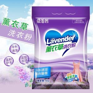 [5000g] 洗衣粉十斤香味留香批发家用大袋家庭装 【5000g】 【5000g】