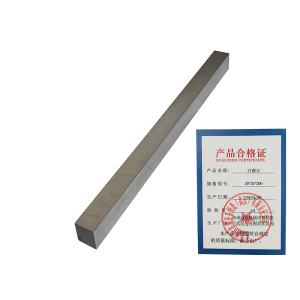杰成通达 白钢刀 规格齐全