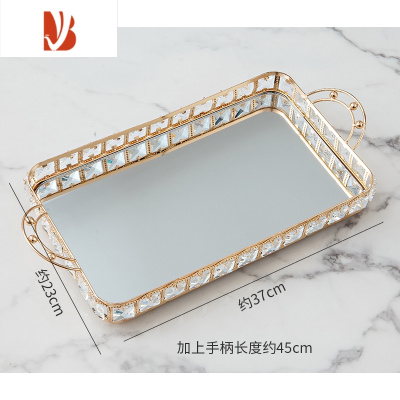 三维工匠轻奢水晶网红纸巾盒托盘客厅茶几纸巾遥控器收纳现代欧式家居饰品 水晶托盘