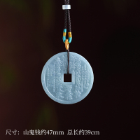 翡翠玉山鬼花钱吊坠真品道家正品A货平安扣挂件项链毛衣链