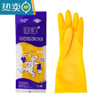 敬平牛筋乳胶手套劳保工作耐磨防水防滑耐用胶皮塑胶洗碗厨房 南洋天骄100克(3双) S