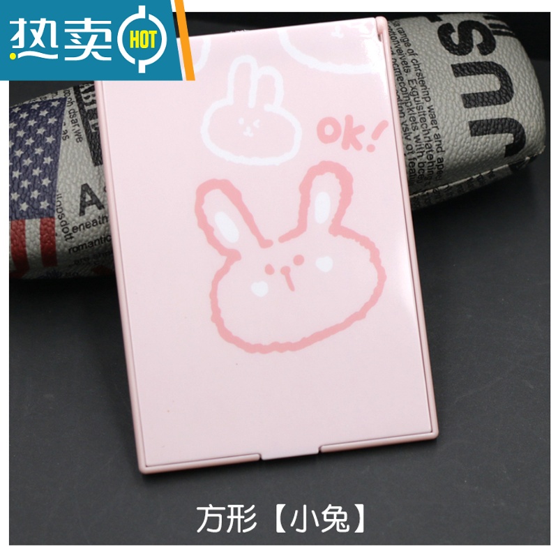 敬平镜子折叠小号日式随身化妆塑料高清镜便携式学生宿舍梳妆单面小镜便携式用镜 方形[兔子]
