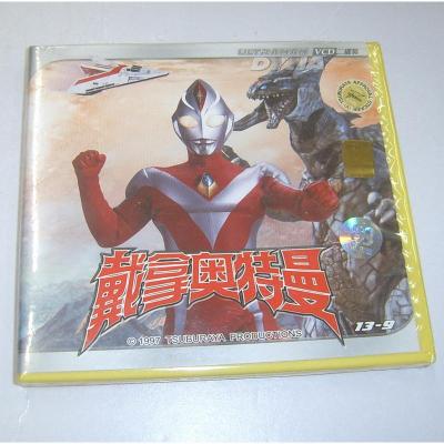 正版奥特曼 戴拿奥特曼9(33-35集)vcd双碟 上海声像发行