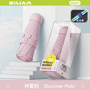 迷你伞002