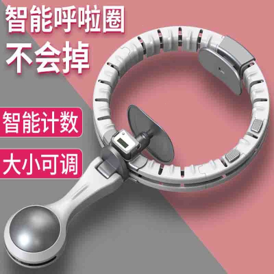 智能呼啦圈瘦腰瘦身闪电客收腹美腰加重女懒人