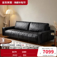 [U标•黑珍珠沙发]全友家居现代轻奢黑色直排真皮沙发