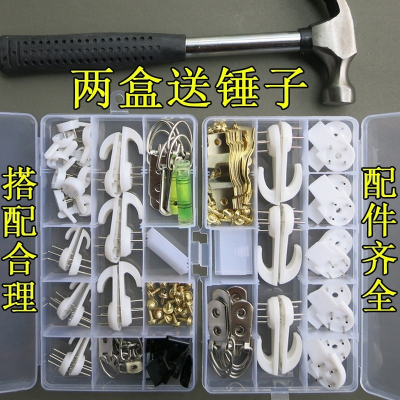 无痕钉无横的挂相片框字画定挂画钉子照片墙钉婚纱照勾子无缝挂钩G套餐
