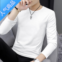 喻娄2022男士春秋潮流t恤内搭纯色打底衫圆领长袖舒适宽松上衣T恤