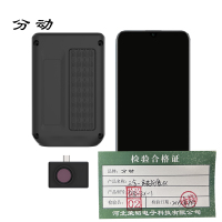 三合一声波成像仪 DB-3X-1 台