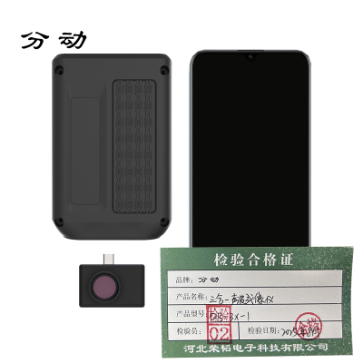 三合一声波成像仪 DB-3X-1 台