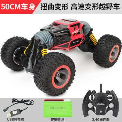 大号四驱越野车攀爬车电动遥控车扭变车可变形电男孩炫酷儿童玩具（红色33CM）
