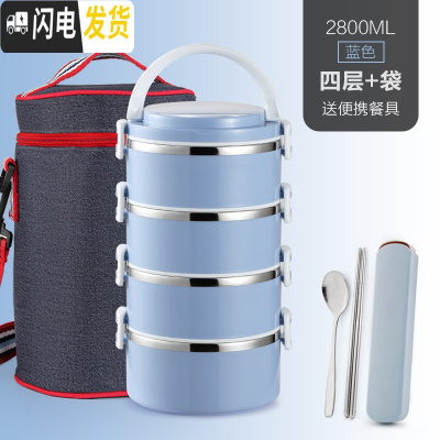 三维工匠大容量304不锈钢饭盒保温桶分格成人 日式2便当盒1学生3三层4餐盒 蓝4+袋子[送餐具]304全密封款