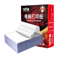 优彩嘉 电脑打印纸 三联三等分 全白 撕边 241-3 包