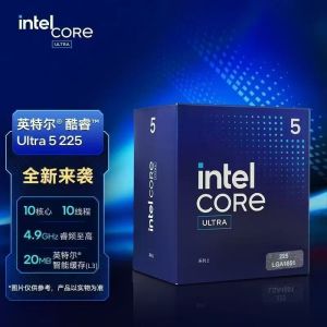 英特尔Ultra5 225 盒装 台式机处理器 盒装组装机CPU处理器[10核10线程]U5 225核显