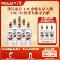 董酒[1989年获奖复刻版]白标54度430ml*6瓶裸瓶董香型高度白酒