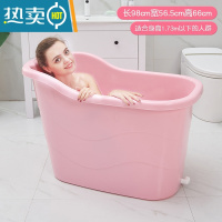 敬平加厚成人浴桶家用大号沐浴缸塑料儿童洗澡盆大人洗澡桶泡澡桶全身