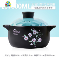 砂锅炖锅家用带手柄防烫可高温煲汤锅陶瓷小沙锅明火燃气汤锅 FENGHOU 约3L-砂锅粉色(带手柄蜂窝盖)