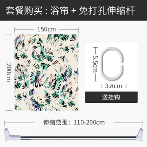 美式复古浴帘洗浴帘子浴室防水布隔断帘冬季洗澡保暖家用防冷加厚