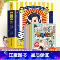 [全8册]劳动教育启蒙绘本 [正版]全套8册劳动教育启蒙绘本儿童绘本劳动意识启蒙故事书3–6-8岁幼儿园绘本阅读培养好孩