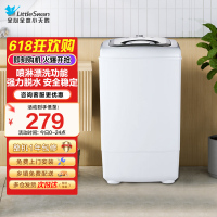 小天鹅TT75-S189(C)7.5公斤单脱水机3级甩干机家用迷你强力脱水 脱水机 非洗衣机[-]