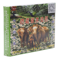 档案防霉驱虫剂