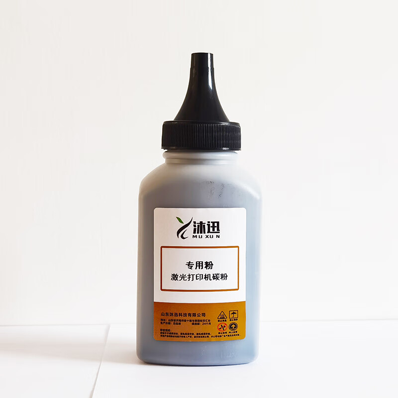 沐迅 惠普墨粉204A M154A 154NW M180n 181fw CF510A碳粉-支(黑色)