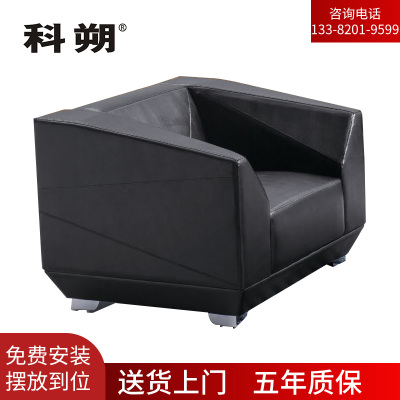 科朔 沙发 办公接待沙发商务沙发 牛皮单人位 XTD0011N