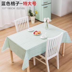 美帮汇北欧餐桌布防水防烫防油免洗塑料桌布格子台布茶几布PVC盖布桌垫