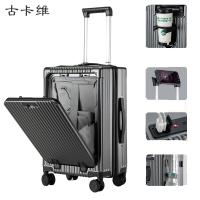 古卡维 拉杆箱 旅行箱 灰色24英寸拉链款1388D