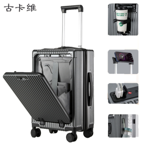 古卡维 拉杆箱 旅行箱 灰色24英寸拉链款1388D