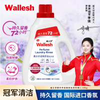 威立世(wallesh) 薰衣草柔顺香氛 洗衣液3.18kg (计价单位:瓶) 白色