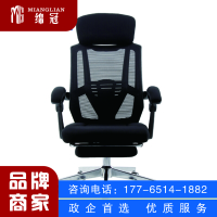 绵冠MIANGUAN电脑椅办公椅家用人体工学椅午休可躺转椅带搁脚