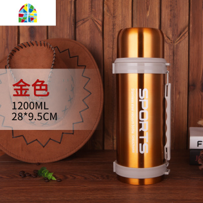 2000ml户家用保温壶2L外不锈钢热水瓶大号旅行壶便携式保温杯1.2L FENGHOU 字母-1600ML黑色杯刷背带