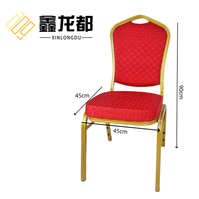 鑫龙都