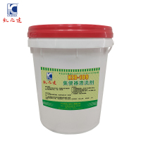 KAIZHIDA集便器清洗剂 20kg/桶 KZD-109(桶)