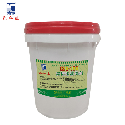 KAIZHIDA集便器清洗剂 20kg/桶 KZD-109(桶)