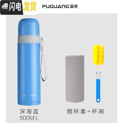 三维工匠保温杯男女大容量儿童水杯304不锈钢简约便携户外杯子小学生 蓝色-500