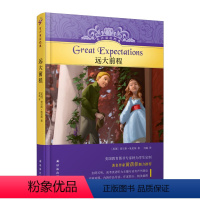 [正版]有声双语经典远大前程(美国教育专家精心编写,儿童文学家黄蓓佳作序,高考听力主播朗读英文有声书,随书附赠扫码可听