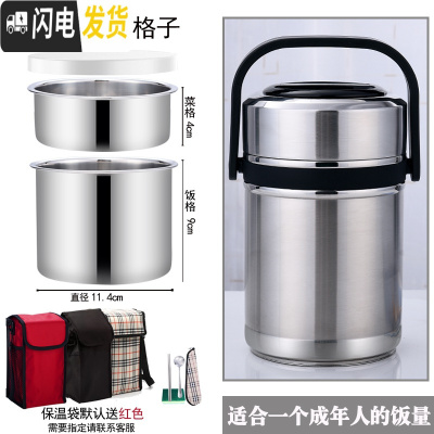 三维工匠双层真空保温饭盒三层超长保温桶大容量多层304不锈钢成人便当盒 [1.8]钢本色送餐具+保温袋