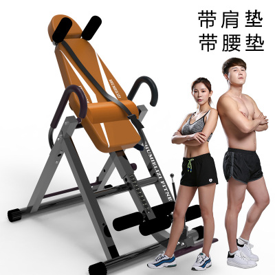 闪电客倒立机家用倒腰椎牵引器塑身机关节拉伸室内增高机运动健身器材