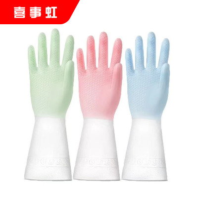 喜事虹 清洁手套 洗碗清洁家务防油污手套(颜色混发) 均码 双