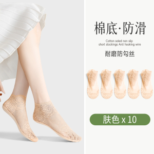 纯棉底丝袜女士花边蕾丝夏天浪莎夏季薄款船袜春秋款防勾丝袜子女