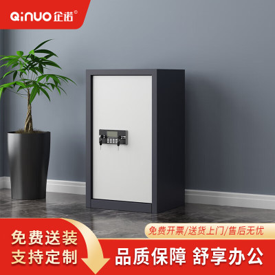 企诺钢制保密文件柜资料档案柜器材柜灰框白门QNGCFO-08DZGW