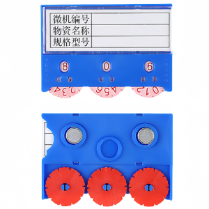 依韵珂货架标签55*75mm个
